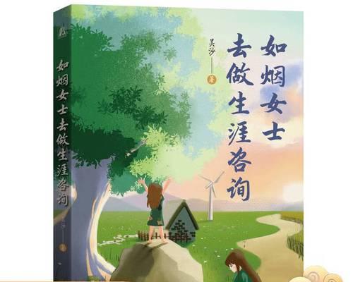 重拾迷失的自我（认识自我，找回真实的自己）-第2张图片-学作网