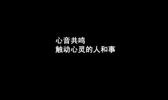 爱，让我感受到了生命的真谛（一段关于生死的故事）-第2张图片-学作网