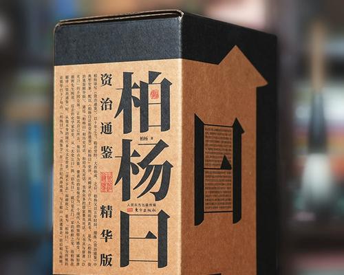 摆脱束缚的勇气（面对困境，勇敢前行）-第1张图片-学作网