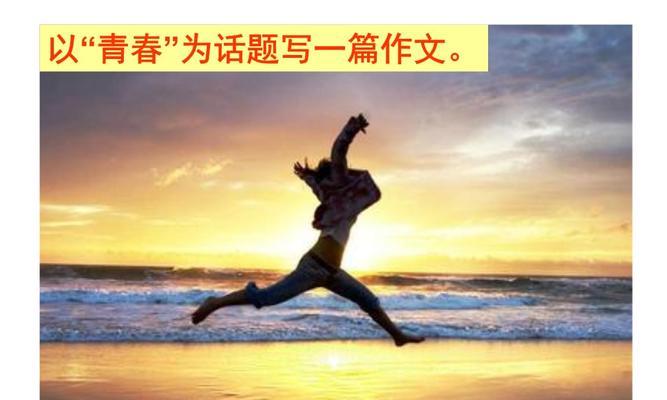 两个少年懵懂而勇敢地追逐梦想（两个少年懵懂而勇敢地追逐梦想）-第1张图片-学作网