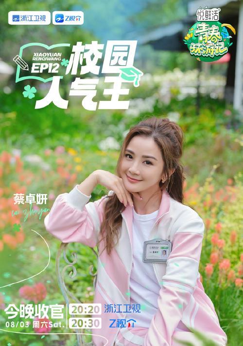 两个少年懵懂而勇敢地追逐梦想（两个少年懵懂而勇敢地追逐梦想）-第3张图片-学作网