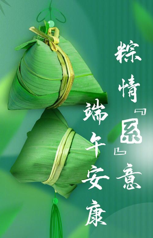 端午节的期盼（孩子的愿望）-第2张图片-学作网