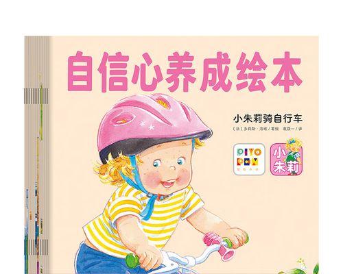 教会赋予我坚强的力量（一个小故事）-第2张图片-学作网