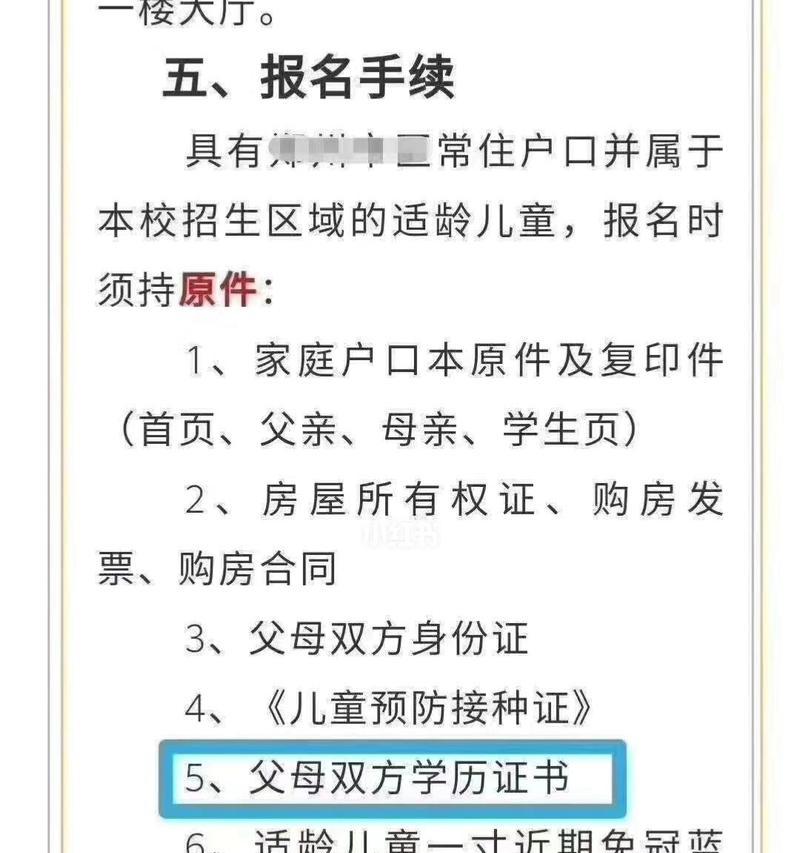 梦想的脚步（以为自己，也为未来）-第3张图片-学作网