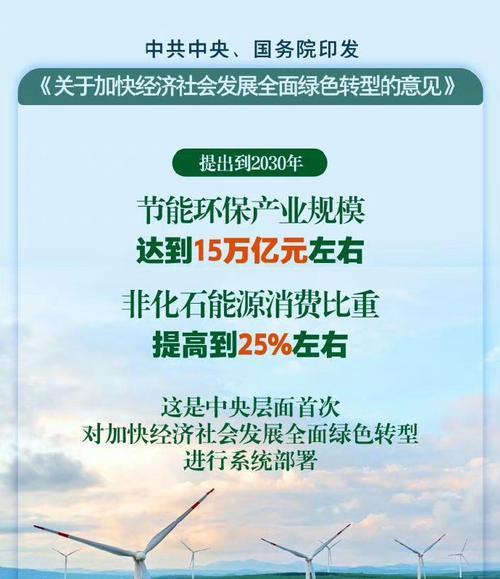 追逐目标的人生旅程（只有不停奔跑，才能到达理想之地）-第3张图片-学作网