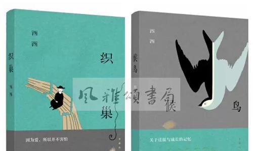 成长的印记（一个小女孩的成长故事）-第2张图片-学作网
