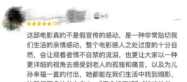 一个女孩独自带着妹妹寻找亲人的故事（一个女孩独自带着妹妹寻找亲人的故事）-第1张图片-学作网