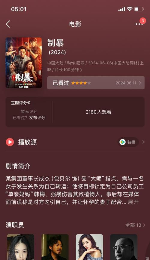 一个女孩独自带着妹妹寻找亲人的故事（一个女孩独自带着妹妹寻找亲人的故事）-第2张图片-学作网