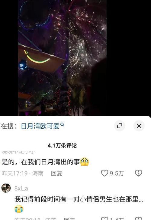 遗憾的告别（无尽的惋惜）-第2张图片-学作网
