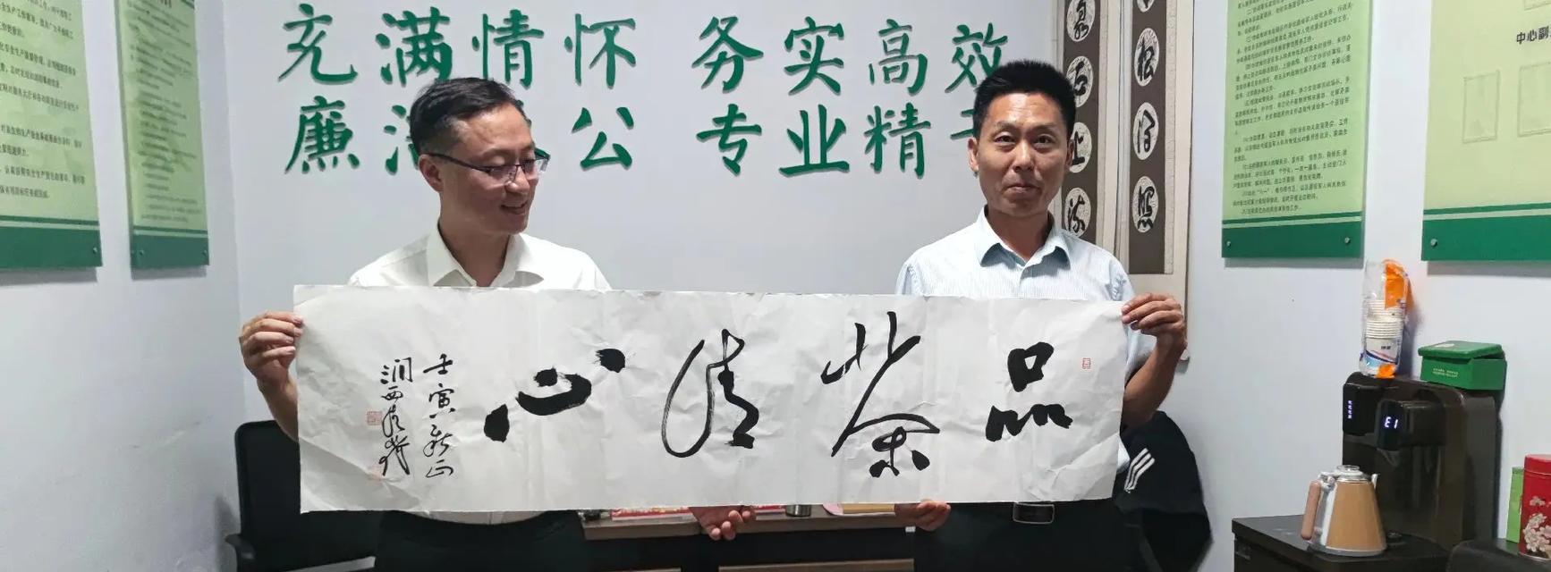 青山不改（乡情永恒）-第1张图片-学作网