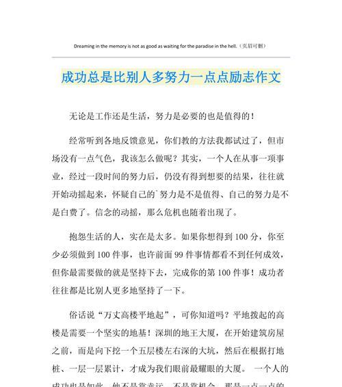 只要努力，成功不难！（一个初出茅庐的歌手的奋斗之路）-第1张图片-学作网