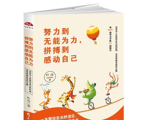 只要努力，成功不难！（一个初出茅庐的歌手的奋斗之路）-第3张图片-学作网