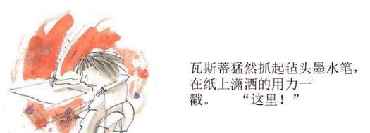 默默耕耘，点燃未来（感恩教师，献礼教育）-第1张图片-学作网