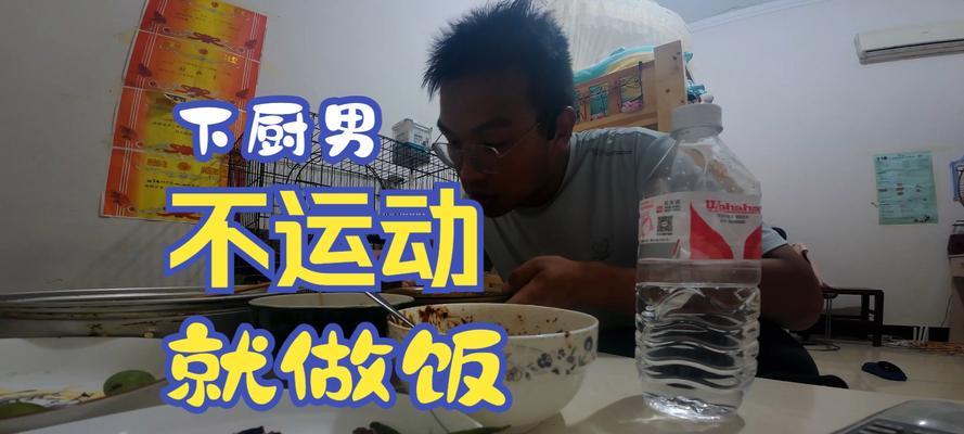 香飘厨房（以烹饪为人生乐趣）-第1张图片-学作网