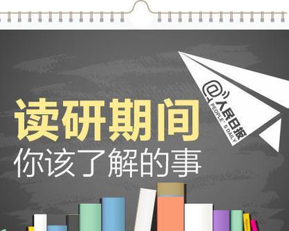 学会付出，方能收获——小鱼儿的故事（只有经历了磨难和奋斗，才能赢得真正的成功）-第3张图片-学作网