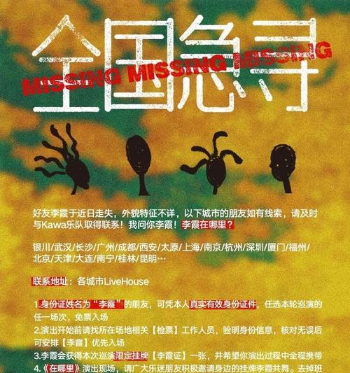 突破重围（那条重要线索）-第2张图片-学作网