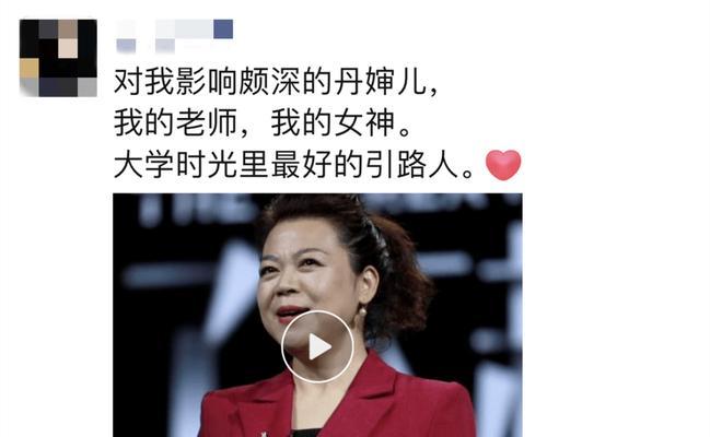 女神老师的恩泽（我的成长历程）-第2张图片-学作网