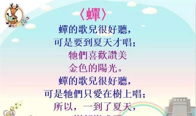 童年故事：故乡里的童年趣事-第2张图片-学作网