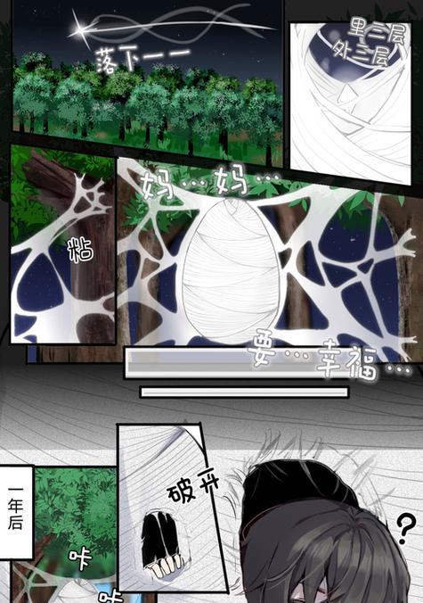难熬的冬天（冬日漫漫孤寂路，心中的烦躁缭绕不去）-第3张图片-学作网