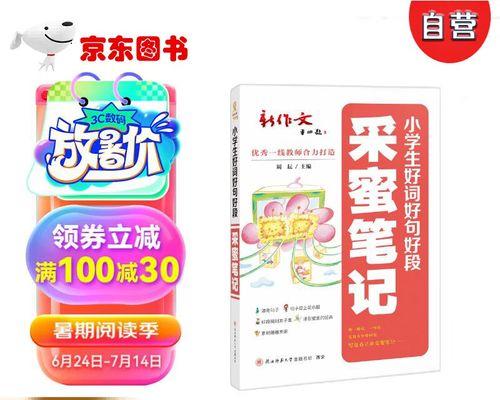 坚持到底，实现梦想（以好结尾画下人生）-第2张图片-学作网
