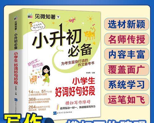 坚持到底，实现梦想（以好结尾画下人生）-第1张图片-学作网