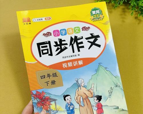 坚持到底，实现梦想（以好结尾画下人生）-第3张图片-学作网
