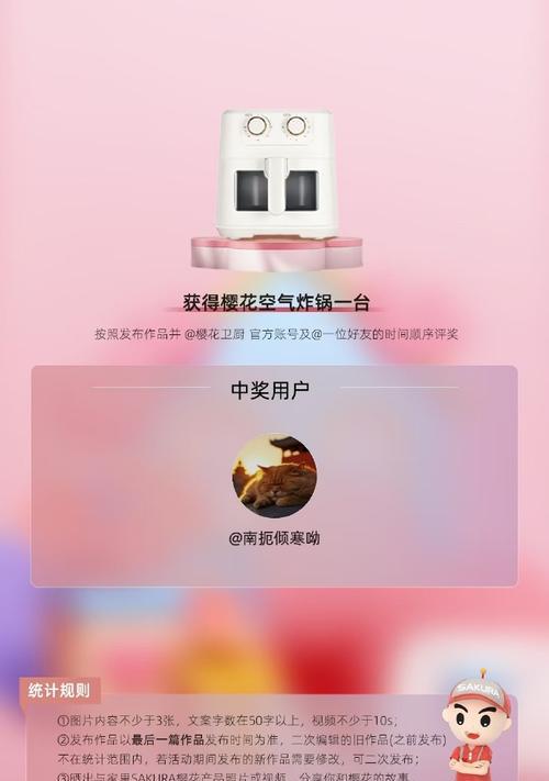 温暖的冬日，散发着希望；（一份简单的关怀，点燃了生命之光。）-第3张图片-学作网