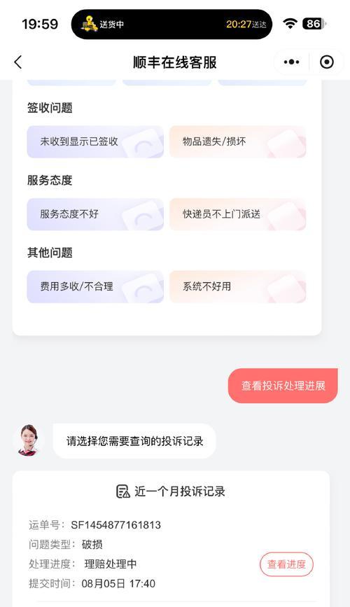 我不该说谎（一个懦弱的孩子的成长故事）-第3张图片-学作网