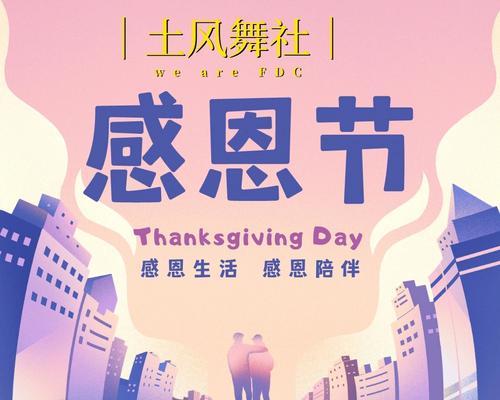 挑战感恩节（救援行动中的感恩之心）-第3张图片-学作网