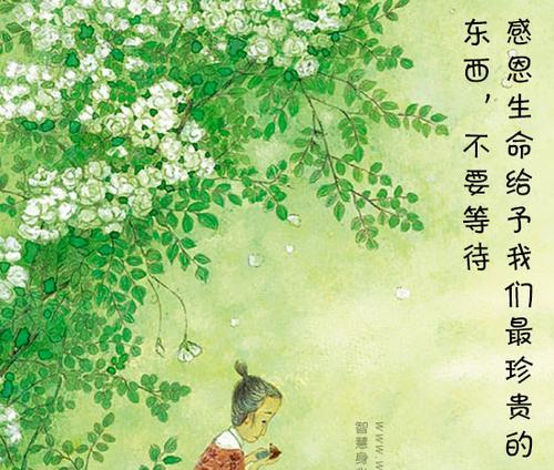 感恩生命（他用坚强和感恩，战胜了病魔）-第1张图片-学作网