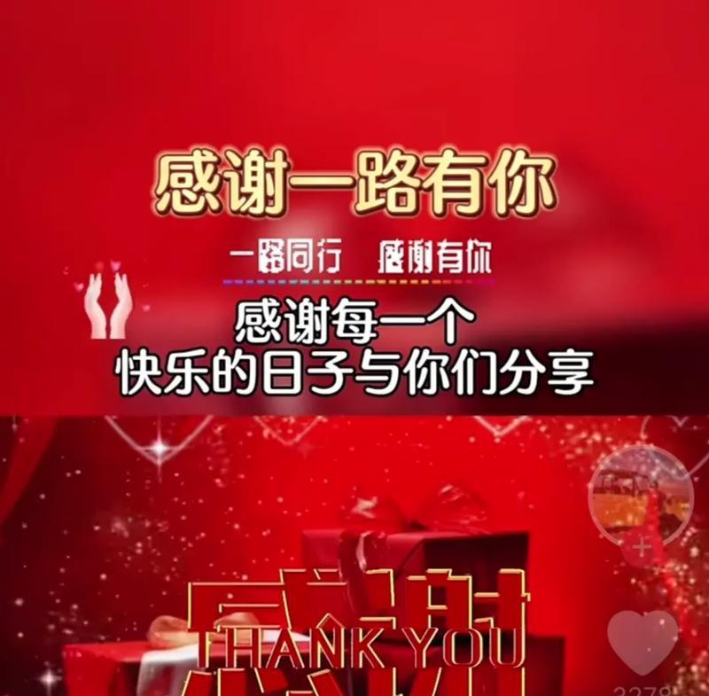 感恩生命（他用坚强和感恩，战胜了病魔）-第2张图片-学作网
