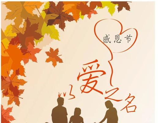 感恩生命（他用坚强和感恩，战胜了病魔）-第3张图片-学作网