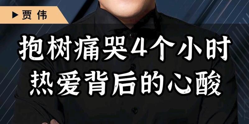 父爱如山（以拥抱为证）-第2张图片-学作网