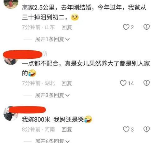 父爱如山（以拥抱为证）-第1张图片-学作网