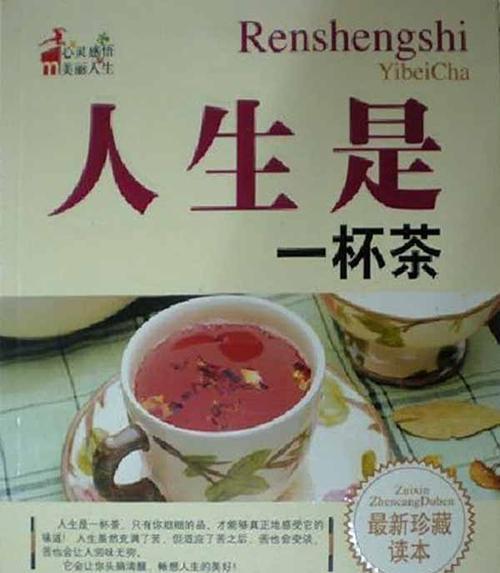 以绽放心灵，创造美丽人生（一个普通人的不凡经历）-第2张图片-学作网