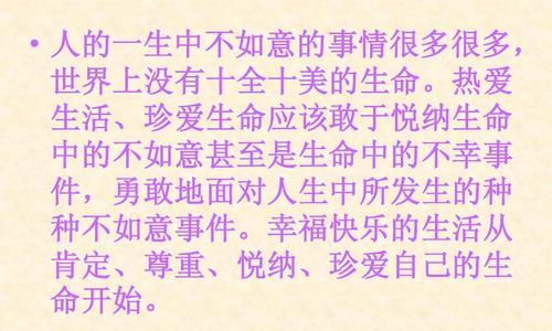一段医者与患者之间的故事（在生命的边缘，珍惜和感恩生命）-第1张图片-学作网