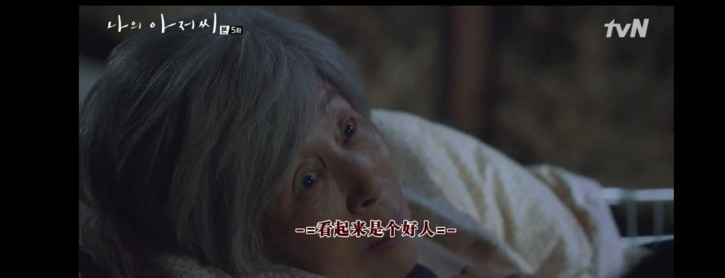 奶奶的善良（一位永远献出爱与关怀的奶奶）-第1张图片-学作网
