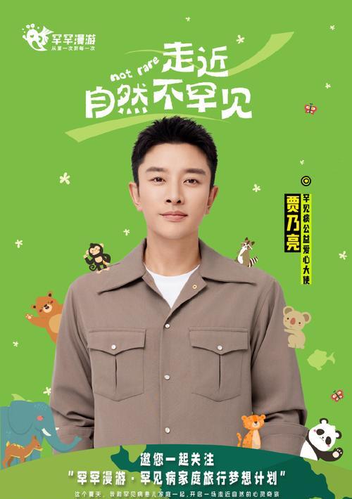 一次失而复得的经历（一次失而复得的经历）-第2张图片-学作网