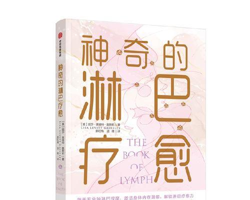 秘密之扉（一段神奇的冒险故事，带你深入内心世界）-第1张图片-学作网
