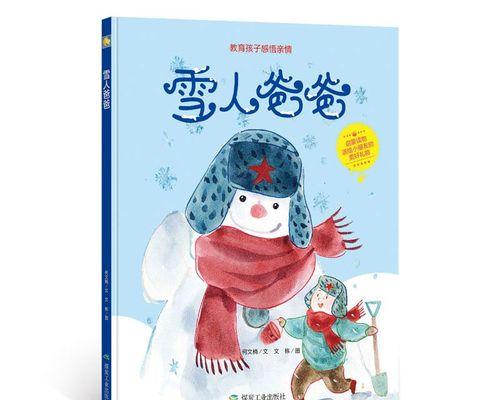 父爱如山，母爱如水（一个沉醉在成绩单里的少年和他家人的故事）-第3张图片-学作网