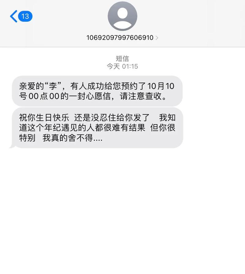 那一刻我没有放弃——一个克服困境的真实故事（坚韧不拔，勇往直前，成功就在前方等你）-第3张图片-学作网