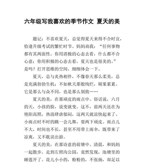 那个秋天，他走了（一场没有结局的相遇）-第2张图片-学作网