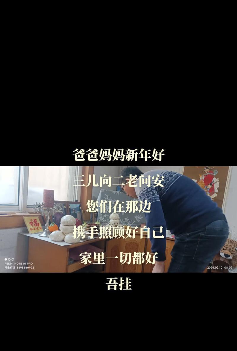 妈妈的年味（一家人的团圆时光）-第2张图片-学作网