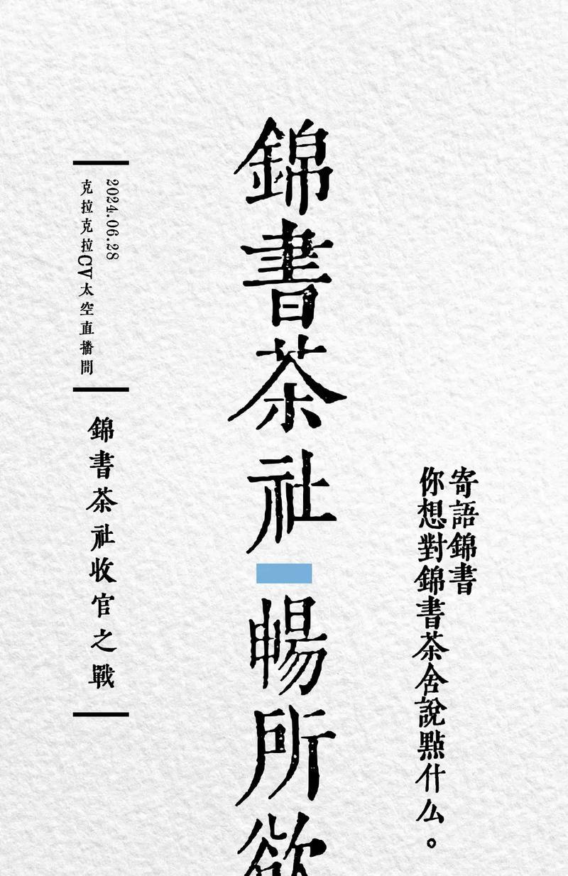 两位好友的故事（两位好友的故事）-第3张图片-学作网