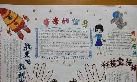 一次充满乐趣和意外的科技之旅（一次充满乐趣和意外的科技之旅）-第3张图片-学作网
