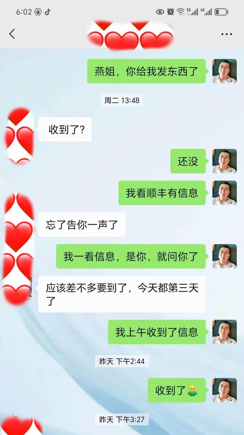 春天的消息（一位老人的期盼与感动）-第1张图片-学作网