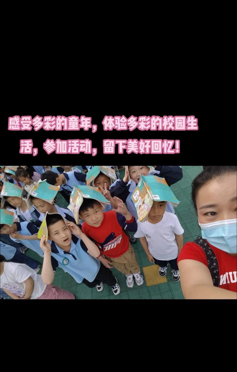 多彩校园生活（青春岁月，不虚度）-第2张图片-学作网