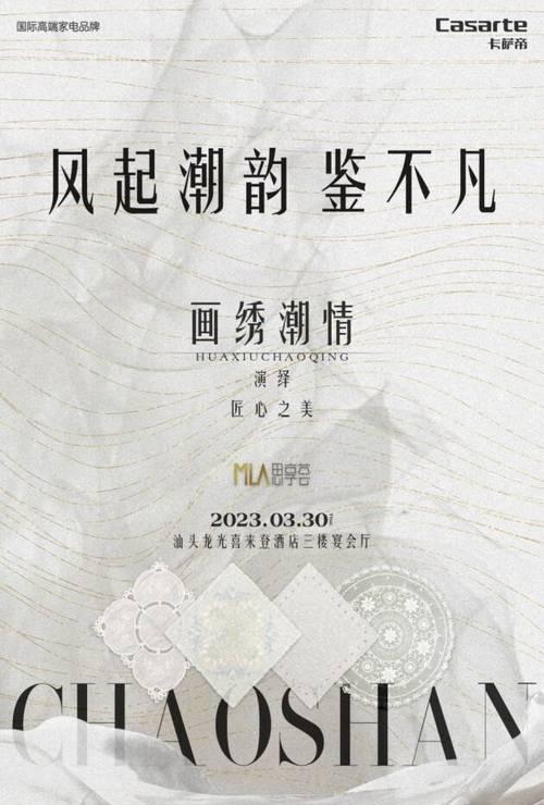 明珠之光-第1张图片-学作网