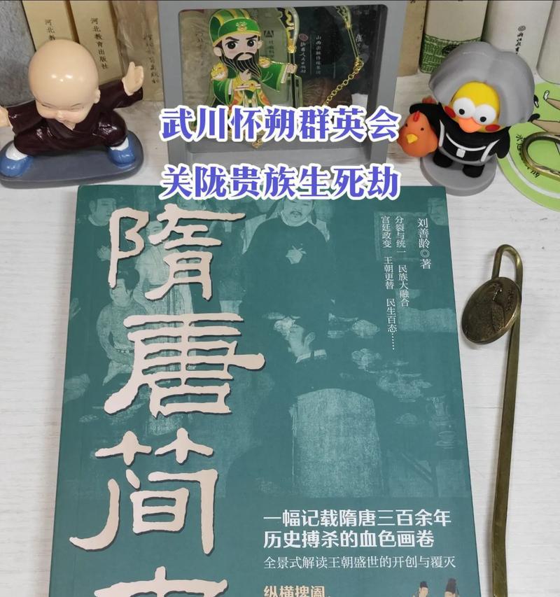 明珠之光-第3张图片-学作网
