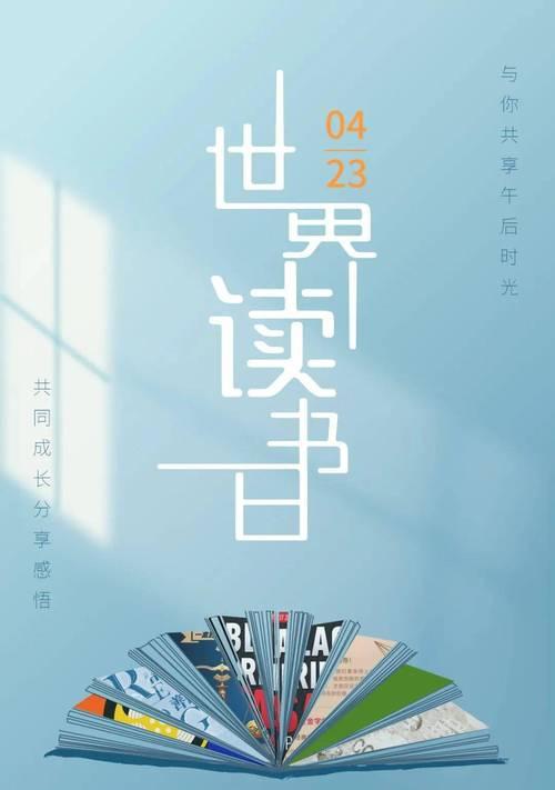成语应用不少于5个。-第3张图片-学作网
